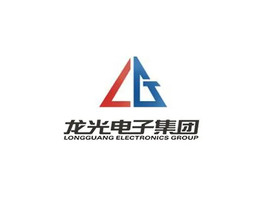 龍光電子集團(tuán)
